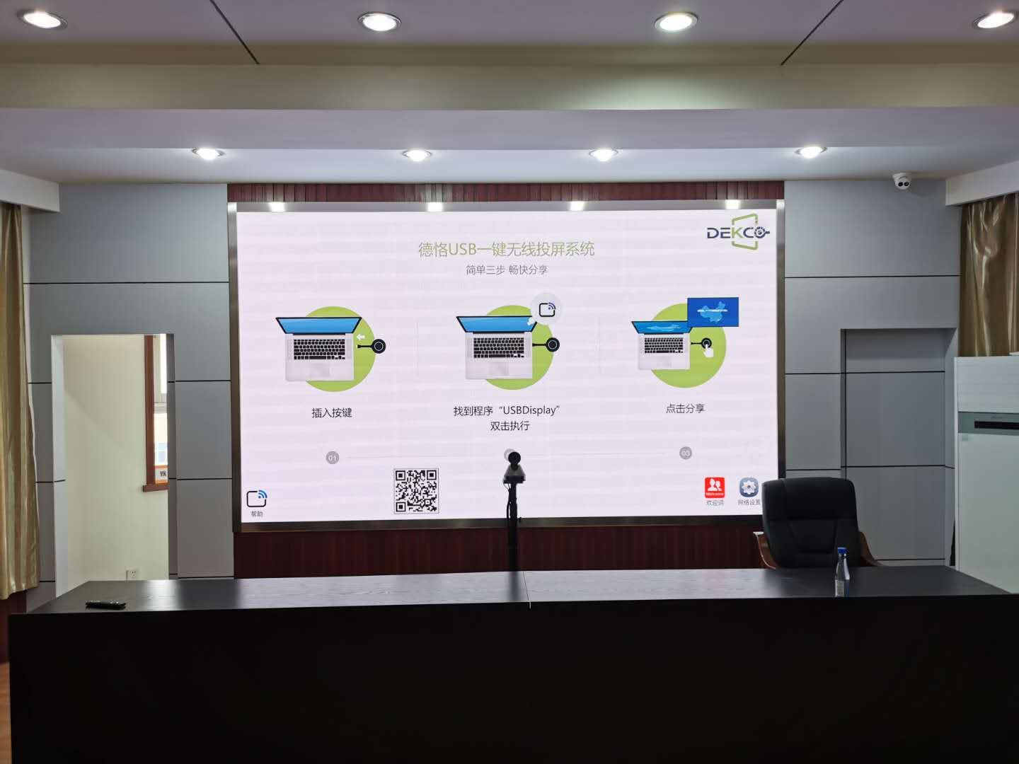 笔记本屏幕怎么无线投屏到电视上,怎样将笔记本电脑无线投屏到电视