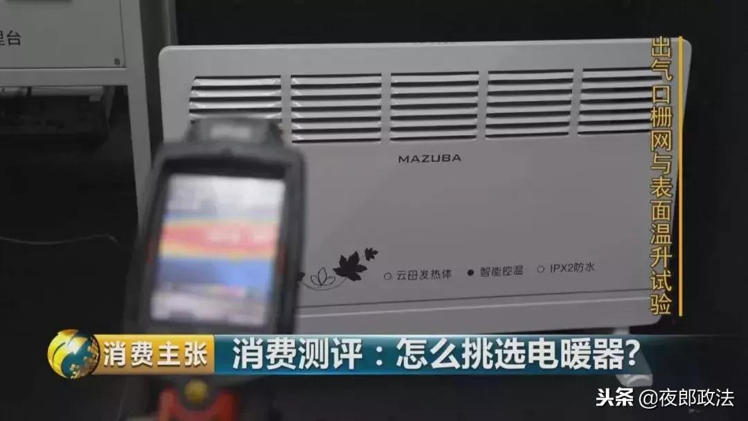 电暖器怎么选购,如何选择电暖器