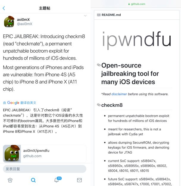 ios14.4最新屏蔽越狱检测方法,ios13.5越狱掉签修复