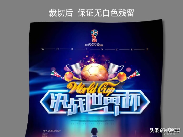 出血位什么意思,印刷出血位怎么留