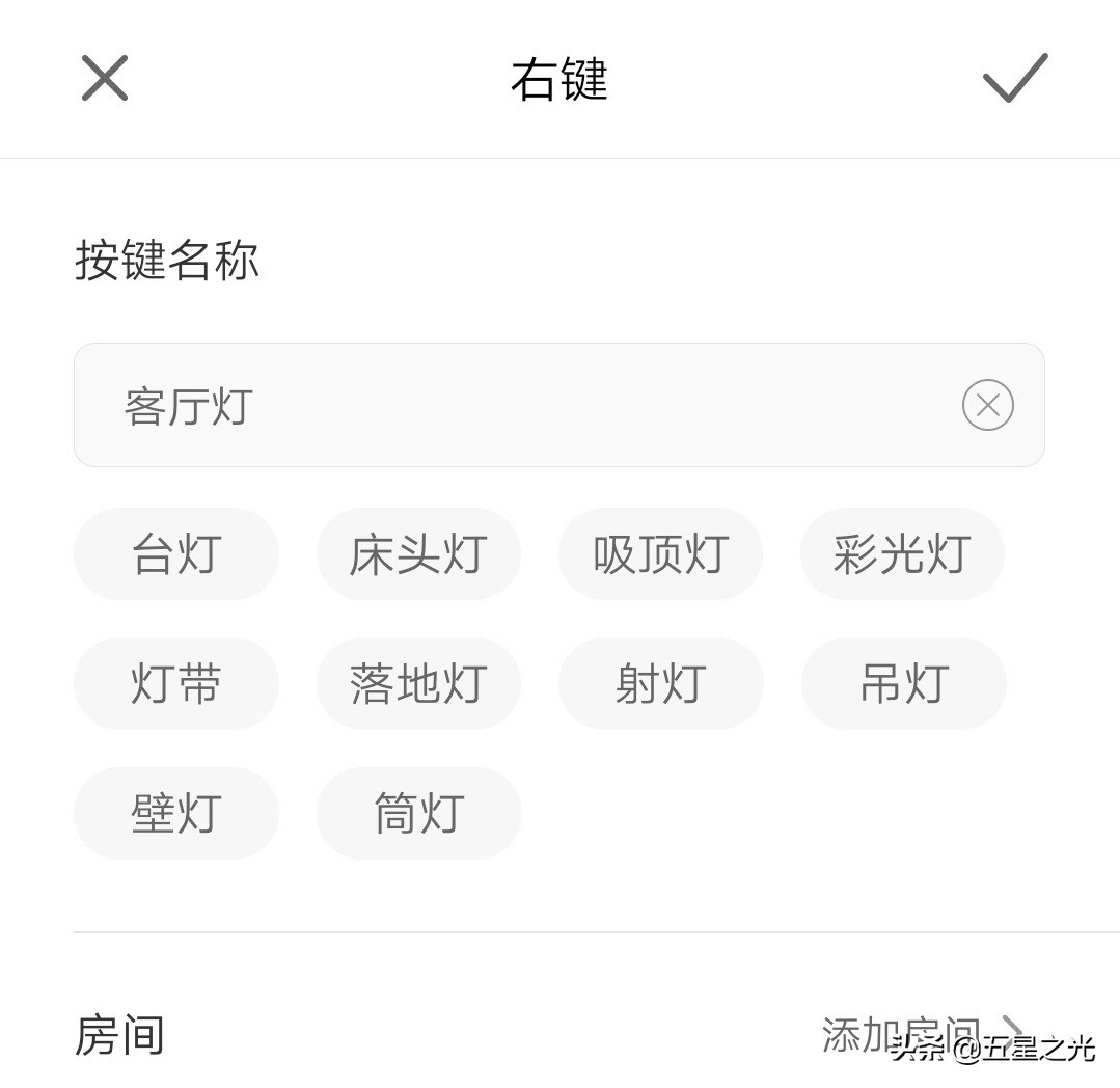绿米墙壁开关,绿米墙壁开关如何连接