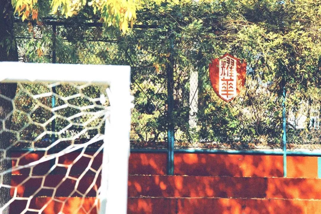 天津市耀华中学冯耀忠,天津市耀华中学招聘