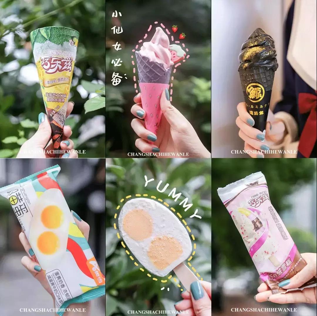 玩转网红冰淇淋,人气冰淇淋攻略网红冰淇淋