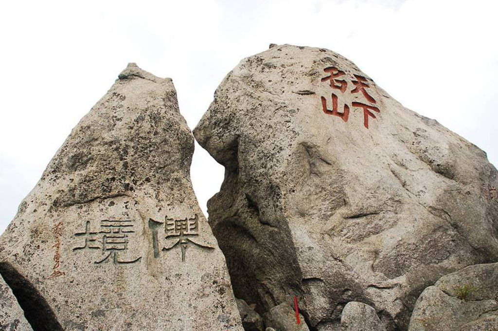 三清山最全攻略,最值得一去的三清山