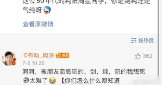 大佬竟在我身边免费阅读,大佬竟在我身边