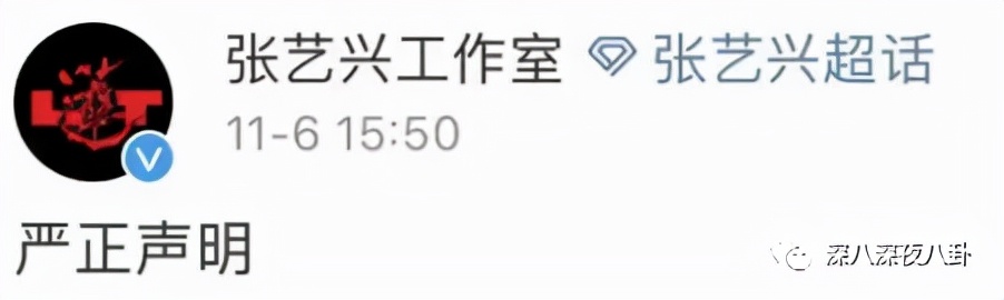 顶流生子瓜,这回轮到他?