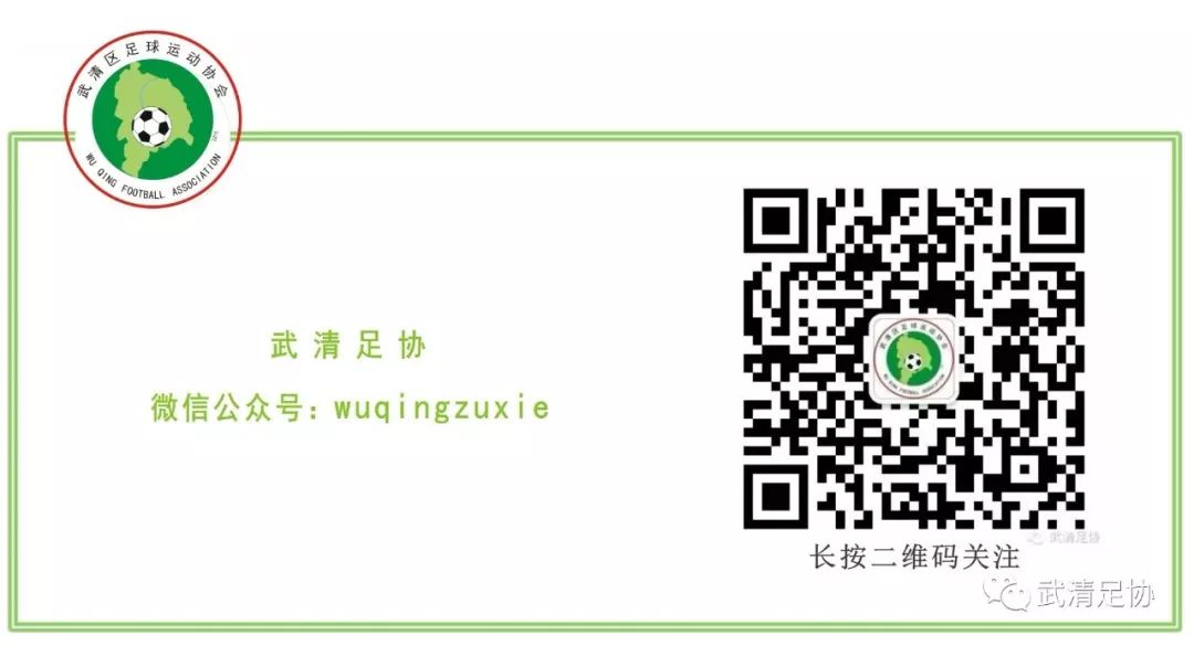 龙湖杯足球赛直播,龙湖区足球比赛