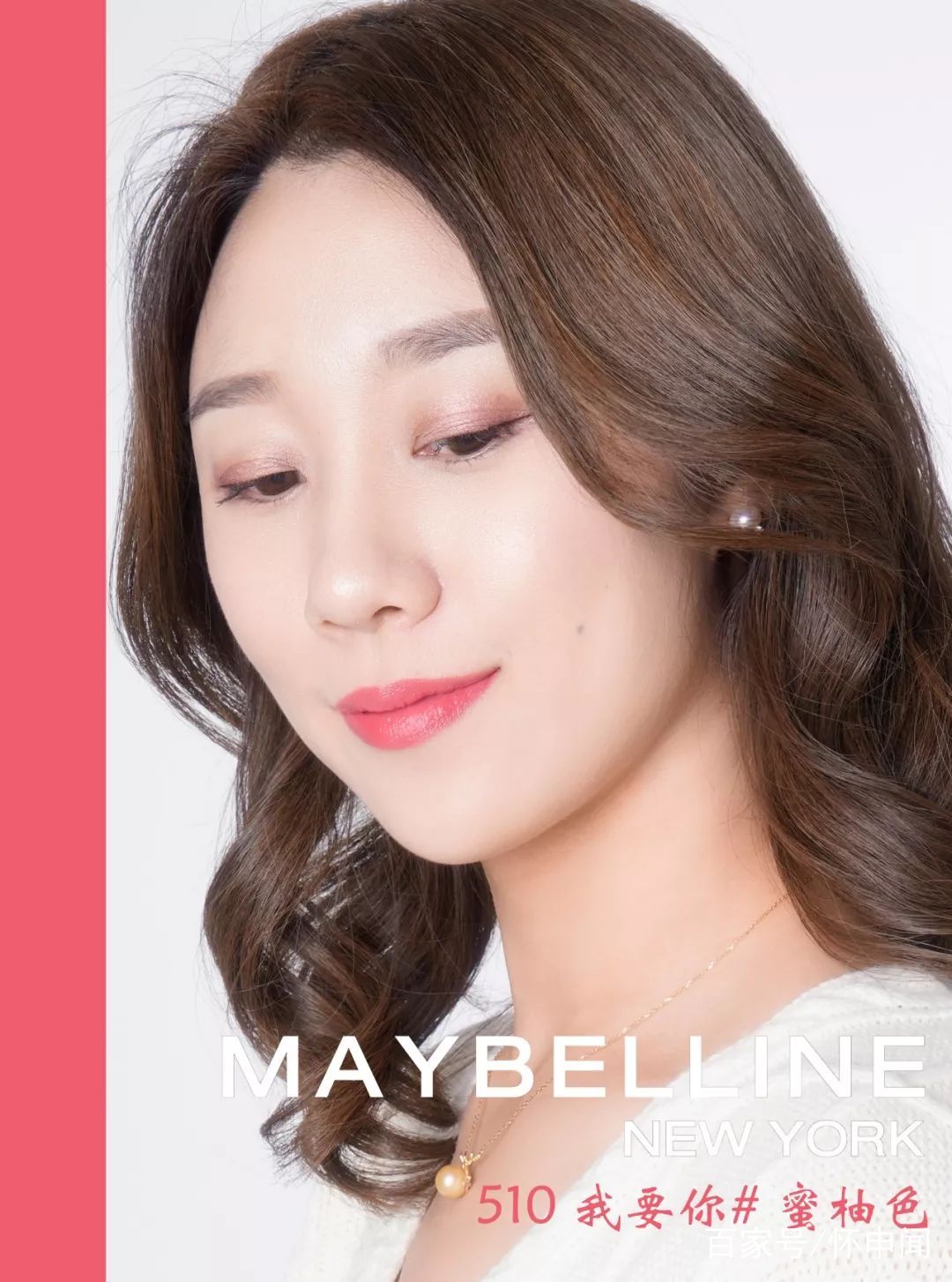 美宝莲口红亮面,美宝莲口红吸睛橘棕色08