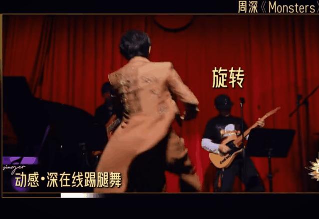 周深吉克隽逸综艺唱歌,周深吉克隽逸lettinggo完整版