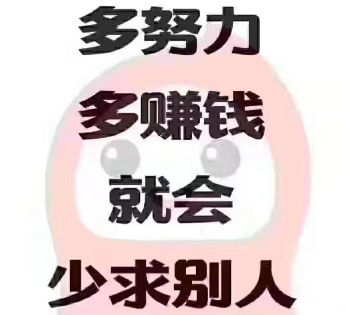 大学生创业加盟项目好推荐,大学生投资创业好项目做代理方案