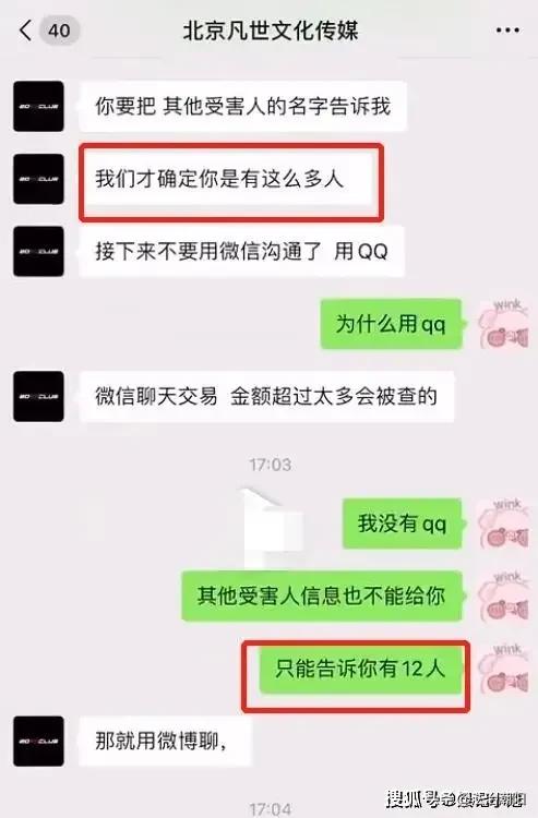 吴亦凡事件是谁爆料出来的,吴亦凡事件录像哪里来的
