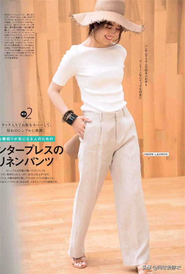 阔腿裤平底鞋早春这种搭配火了,冬天40-50岁阔腿裤穿搭尖头鞋