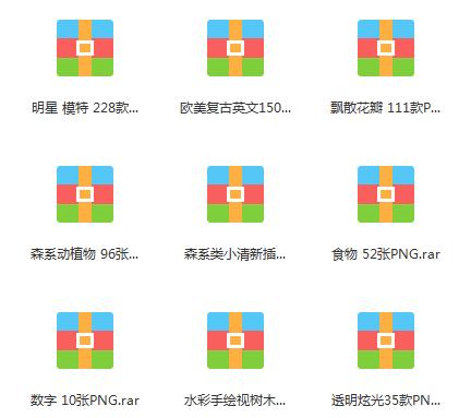 抠图必备100张图片,ps抠图素材大全集