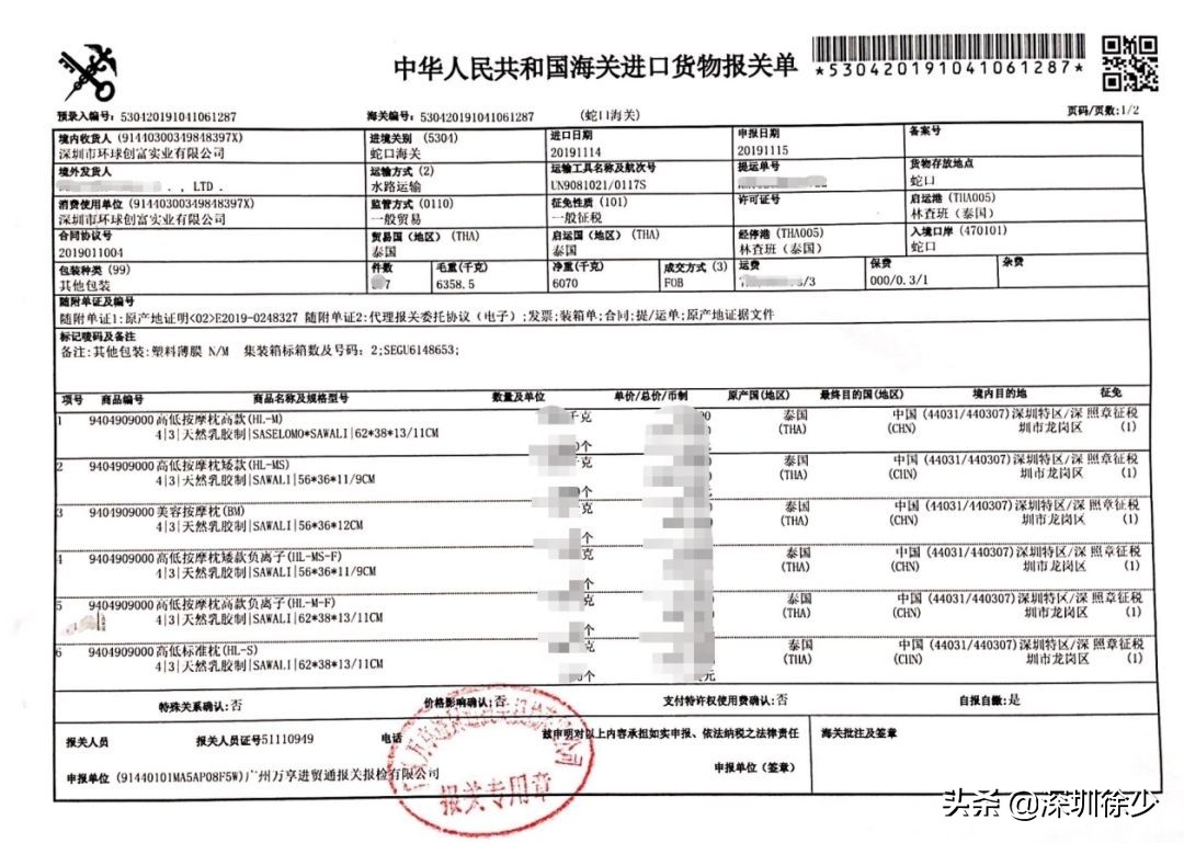 SAWALI我们的品牌我们的情怀