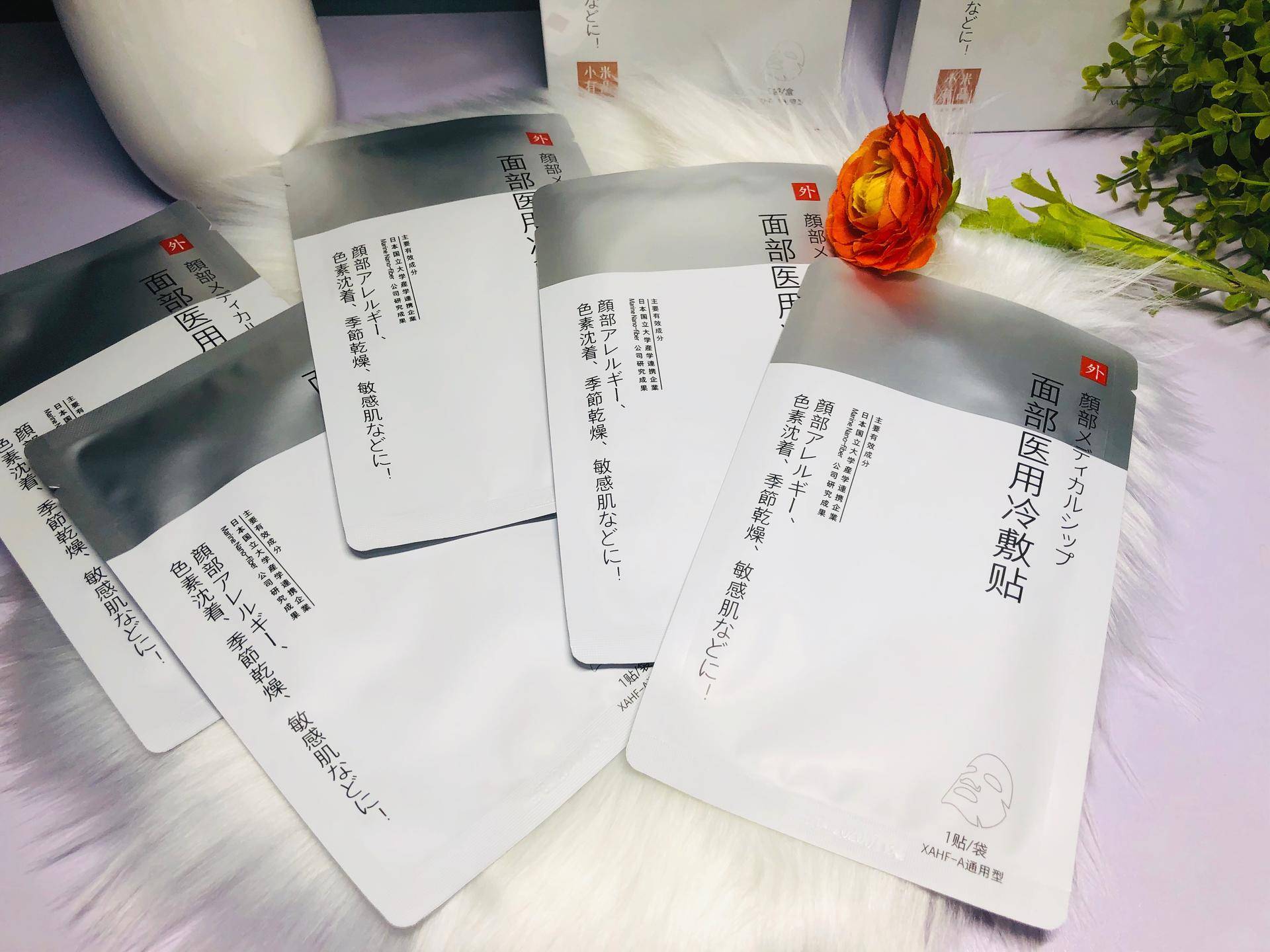 医用冷敷贴脸推荐,医用冷敷贴有补水的效果吗