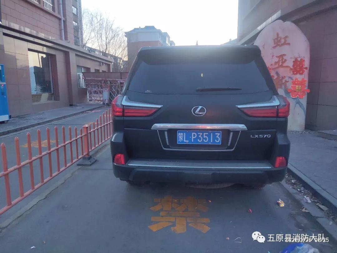 曝光新车,挪车公告