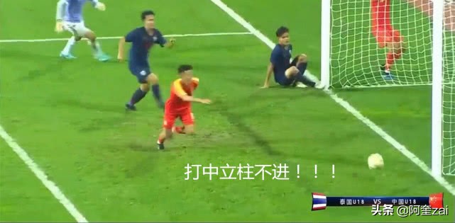 u18国青男足最新名单,u18男足踢赢了女足