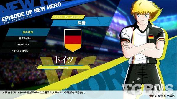 队长小翼新秀崛起视频攻略,队长小翼新秀崛起怎么玩