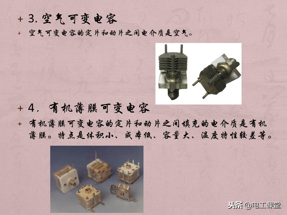数字钳形万用表使用方法,指针数字万用表使用方法