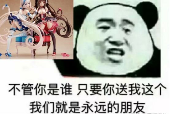 2018年的动漫梗,这些年最热的梗