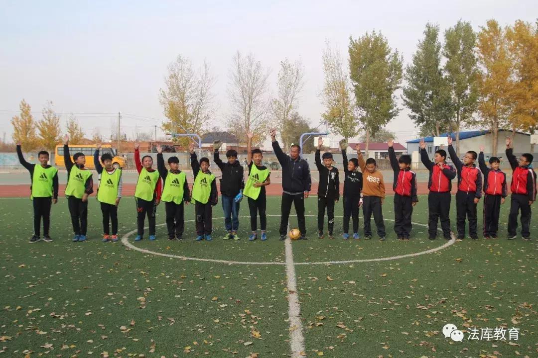 法库东湖小学足球联赛,法库小学生足球联赛