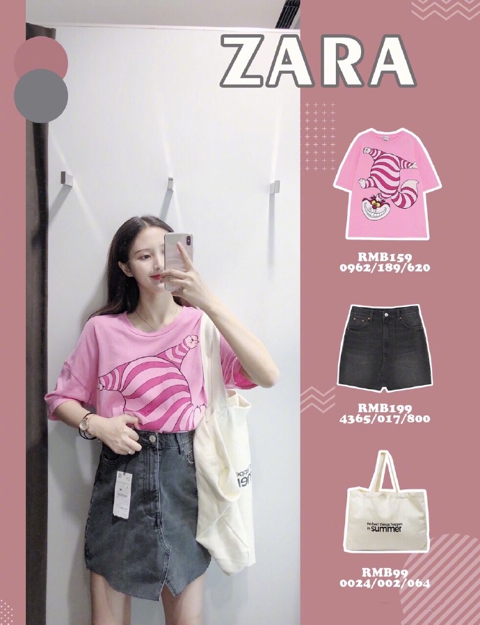 zara秋款穿搭服装,zara这裤子巴味十足秋冬穿搭