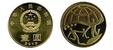 108枚中国流通纪念币全套价格,中国流通纪念币129枚大全套