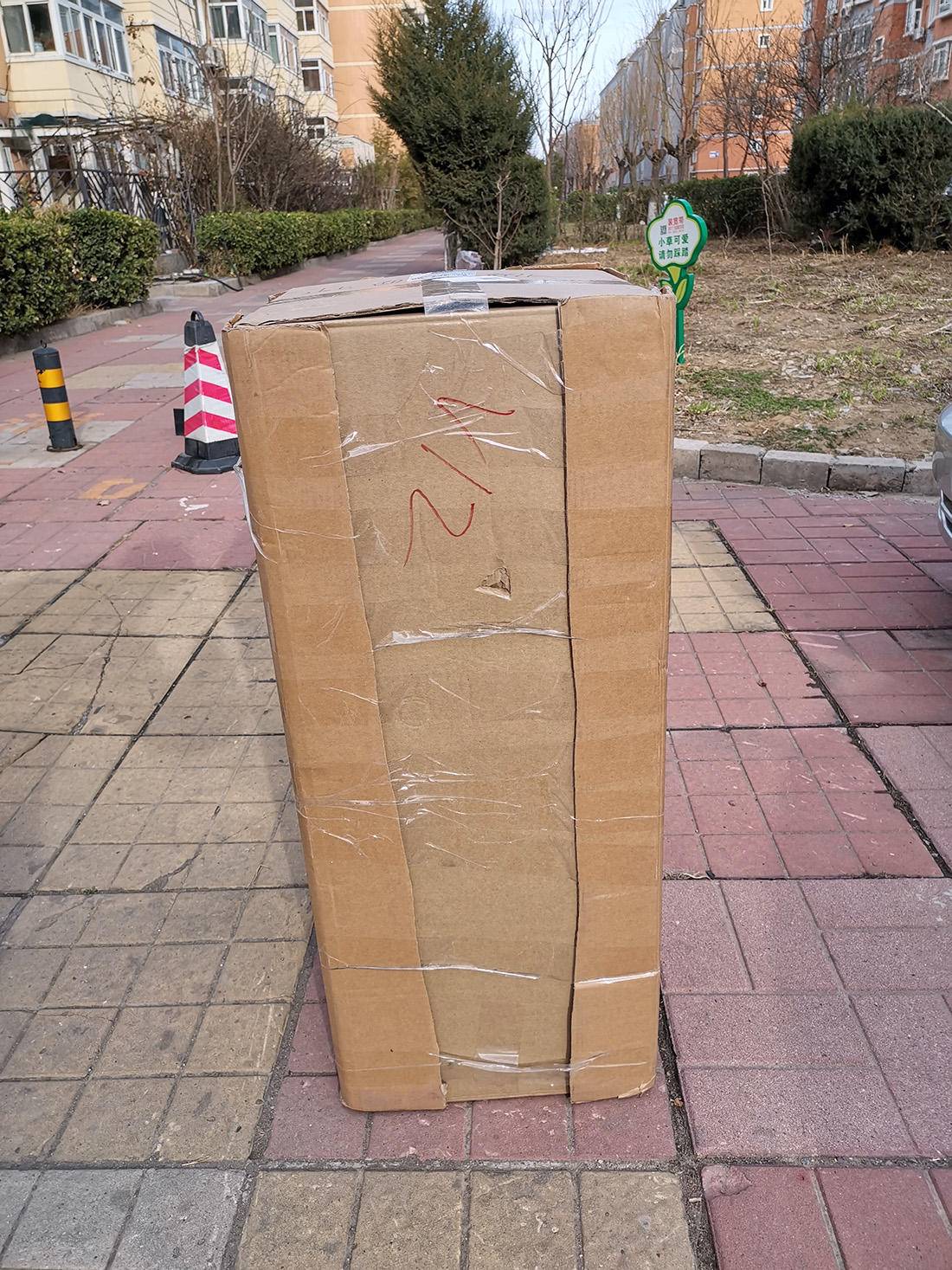 小米魔饮智能茶吧机,小米智能茶吧机