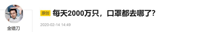 疫情下口罩供应链分析,口罩供应链的现状与变化