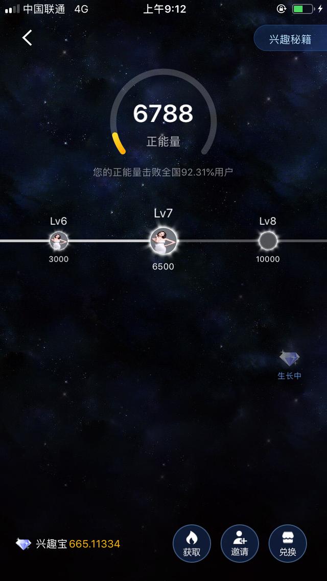 0元领取天猫精灵,预约领取天猫精灵