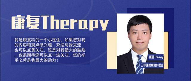 网红医生捂晕自己,网红医生捂晕自己后道歉