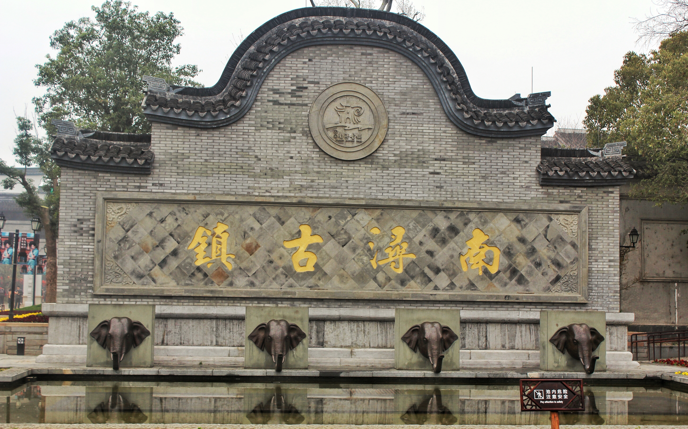 湖商纪录片南浔古镇,湖商文化