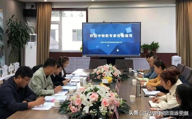 喜讯！中寰卫星成为甘肃首家通过现场评估的4*级A**网络货运平台