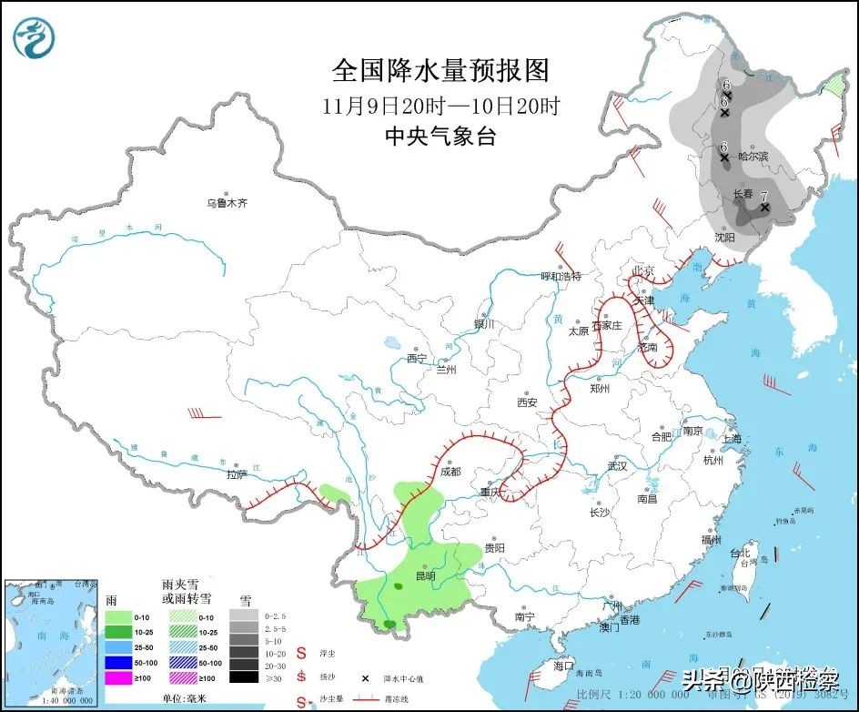 每日新闻早知道（20211110）