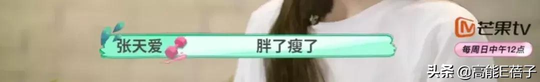 女明星真不容易啊,女明星不愧是女明星