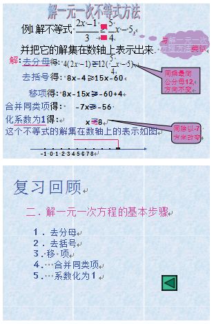 负荷理论课堂教学ppt,认知负荷理论与数学课堂教学