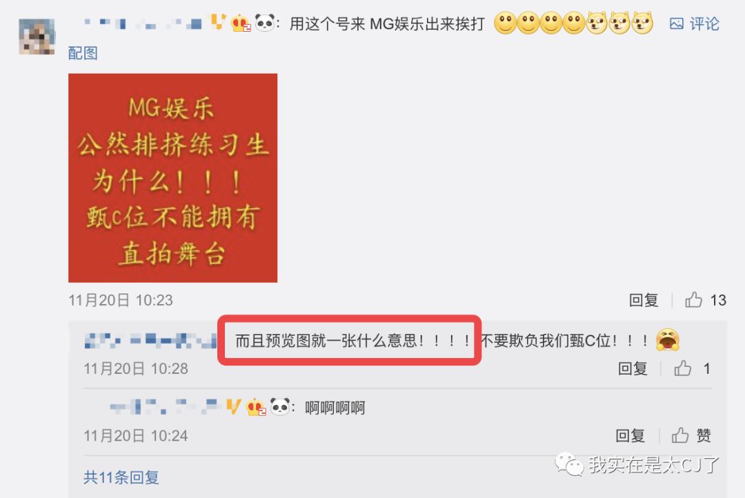 理涛,NZND为什么可以成为宇宙级男团?