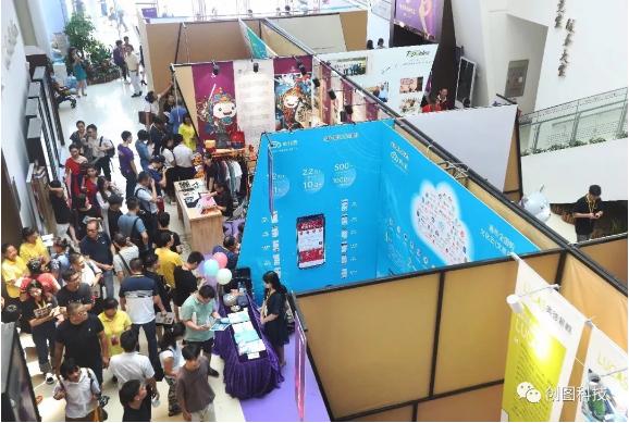 粤港澳大湾区创新成果明信片,2023湾区文采会开幕