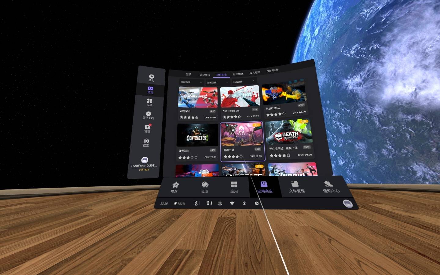 vrpiconeo3使用体验,piconeo3vr新品尊享评测