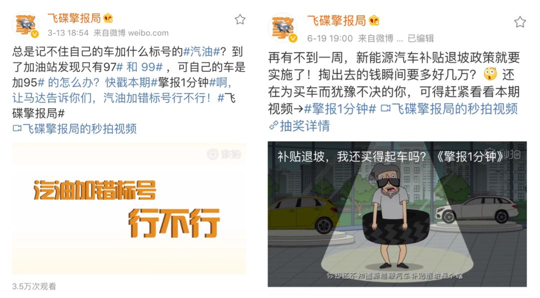 飞碟擎报局,飞碟代表什么意思