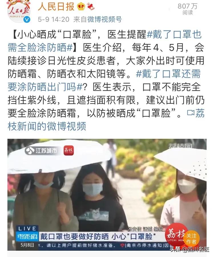 华西医生推荐吃什么钙,华西医院医生提醒十条注意事项