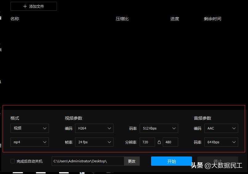 灏忓阀澶氬姛鑳藉奖闊虫挱鏀惧櫒,瓒呭皬澶氬獟浣撴挱鏀惧櫒