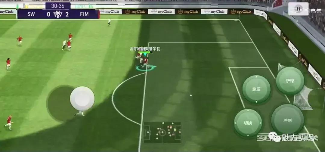 实况足球2019进攻战术,实况足球超实用的进攻技巧