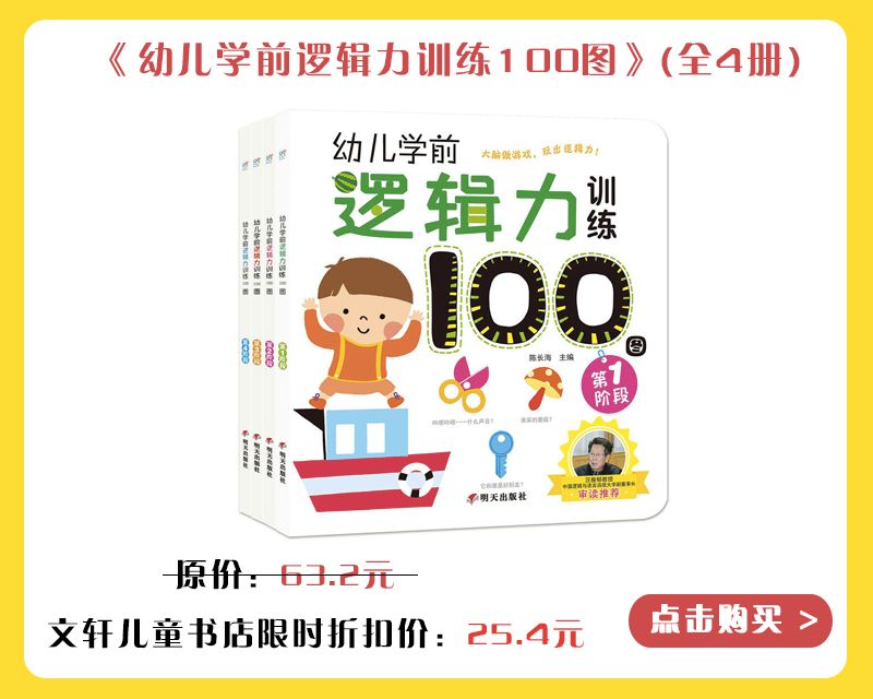 0-3岁儿童启蒙书推荐,0-3岁幼儿必读的书籍