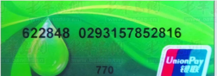 银行卡号被隐藏了怎么看,银行卡号中有哪些隐藏的信息