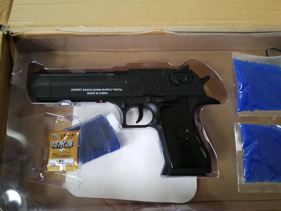 玩具枪邮寄合法么,网上买的玩具枪快递不寄怎么办
