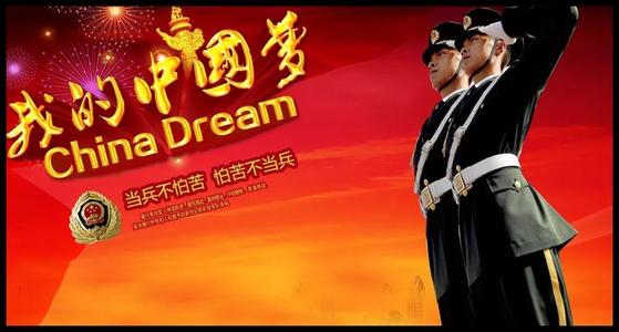 2020当兵政审什么时候开始,2020年征兵体检合格就能去吗