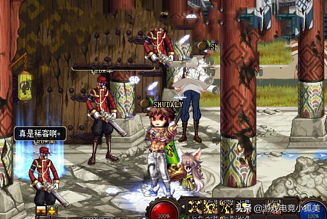 dnf最强特效,dnf青龙臂铠和95东方棍