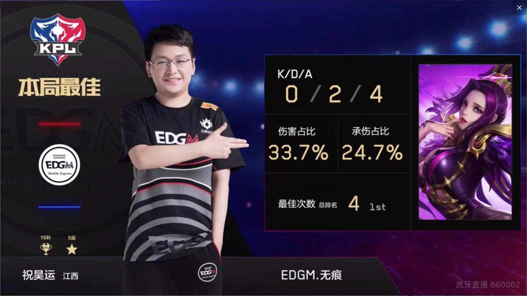 芈月高端局思路打法,芈月高端局打法思路