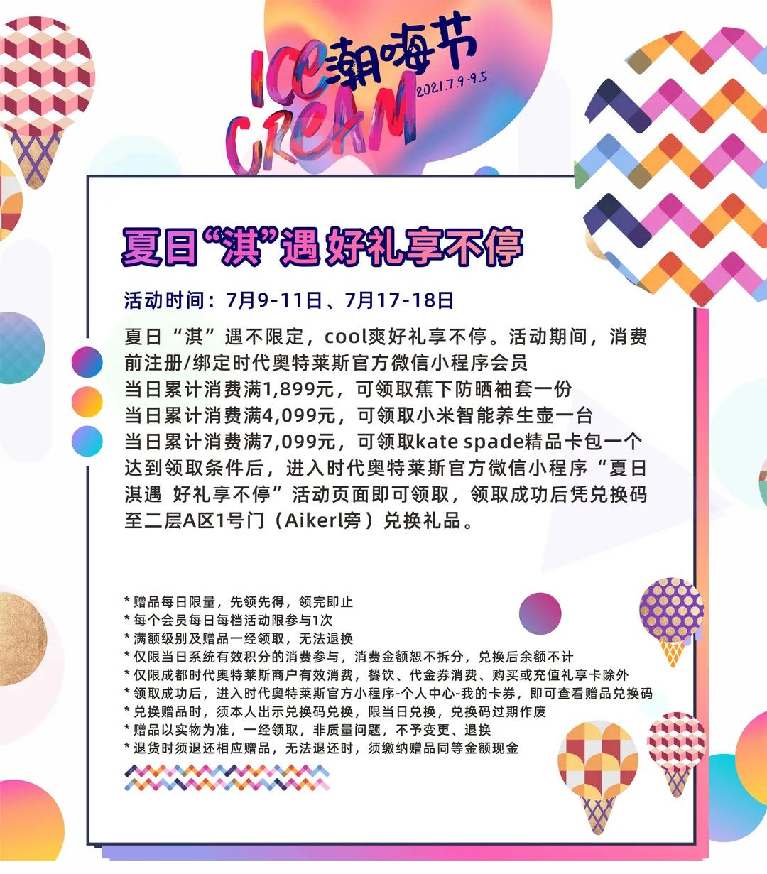 买护肤品送口红,买护肤品送化妆品